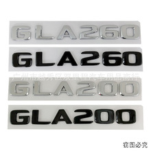 �������±���C��G��glc gla gle��װ����GLA250 GLA260��β�공��
