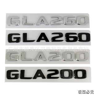 �m����±��YC��G��glc gla gle���b܇��GLA250 GLA260��β��܇�N