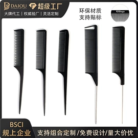 卷发球、发卷;美发梳;其他美妆工具