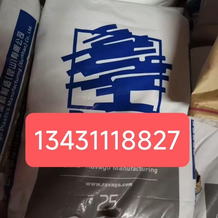 PA6 比利时Ravago B GF 20 BK,B GF 25 BK,B GF 25 NC,B GF 30 NC