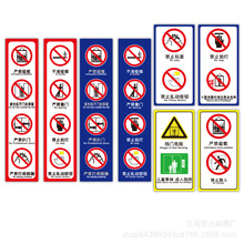 批发电梯使用标识牌客梯内禁止扒门超载拍打靠门警示不干胶提示贴
