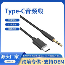 Type-C܇�d���l��3.5mm�DType-C�������AUX�D�Q���m���A��С��