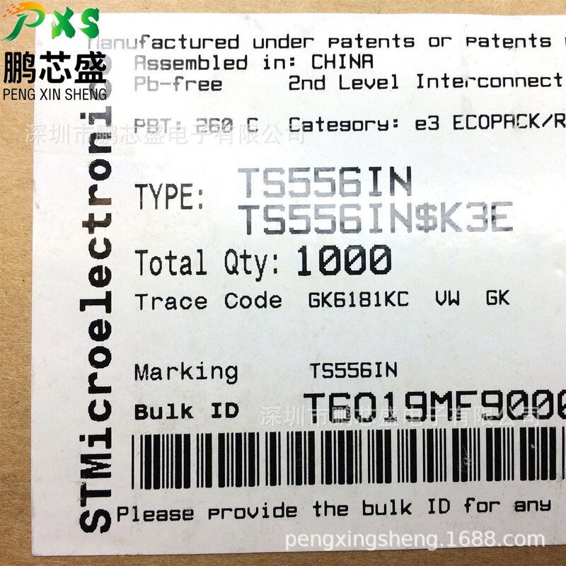 TS556IN original genuine goods programmable timer chip for computer instrumentation smart home