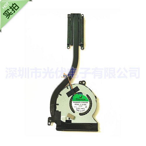 Applicable to DELL DELL latitude E7250 E7450 fan radiator 0J3M4Y