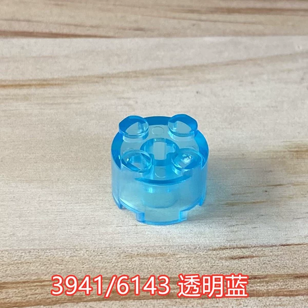 【3941】 2x2 cylindrical transparent light blue 1
