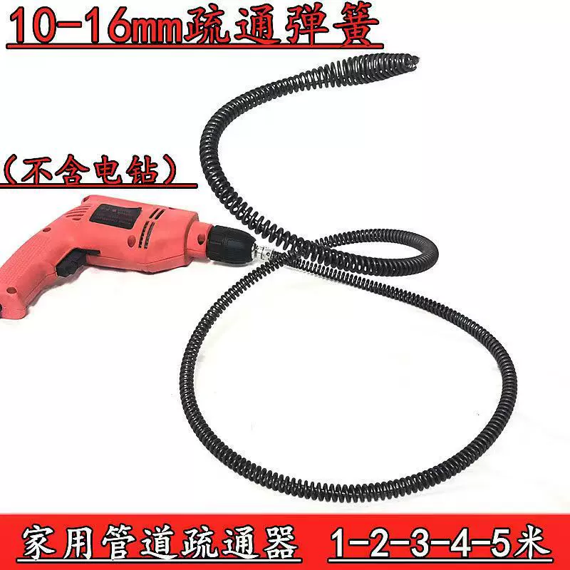 【现货】下水道疏通器电动管道疏通机马桶地漏疏通器家用堵塞工具