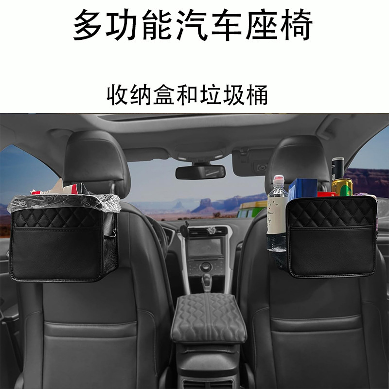 Cross-border Car Storage Bag Car Seat Back Storage Bag Hanging Bag Multifunctional Storage Box Decoration Supplies