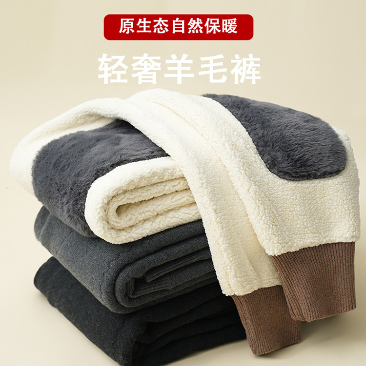 Quần bông ấm mùa đông Hengyuanxiang nam lót lông cừu dày chống lạnh âm 40 độ — Màu xám đậm của nam giới chi tiết 3