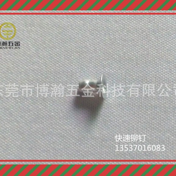 通讯设备机箱上用沉头铝快速拉钉|连续铆钉快速钉1802-0410