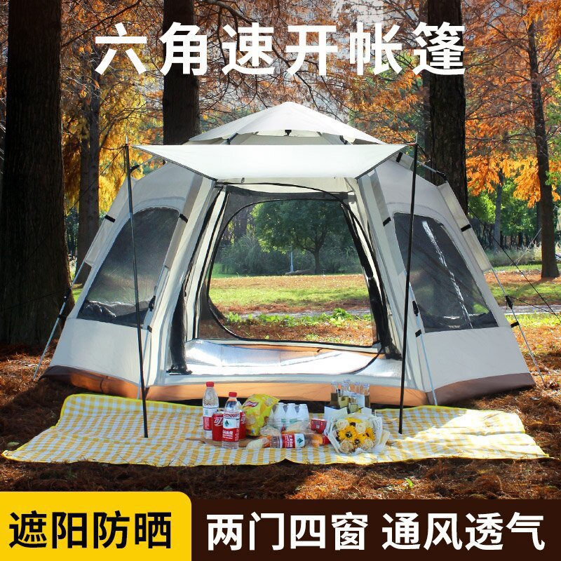 Carpa de campamento al aire libre totalmente automática plegable playa de arena rápida 3 - 4 personas campamento hexagonal grueso sombra portátil a prueba de lluvia