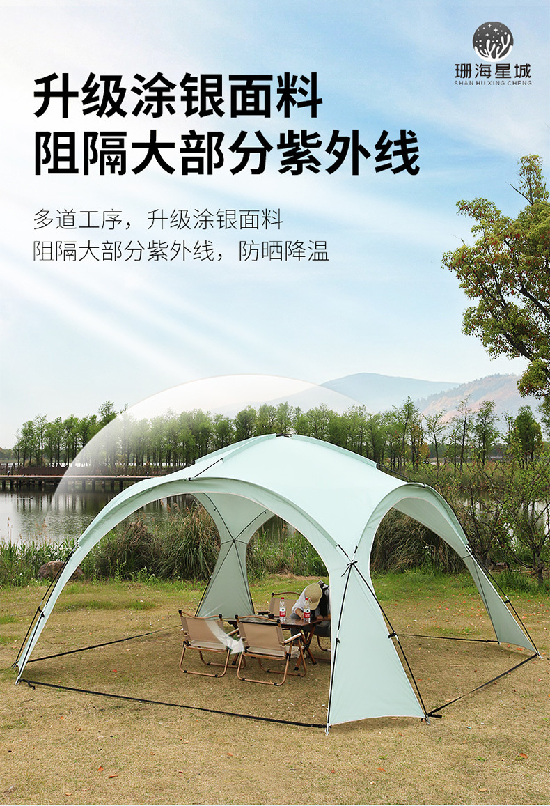 Outdoor Camping Tent Aluminum Pole Canopy Spherical Outdoor Vinyl Sunscreen Camping Dome Canopy Extra Large Sunshade Wholesale