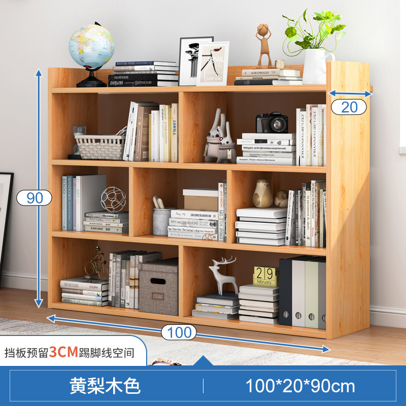 书架置物架一体家用靠墙落地书柜客厅简易多层收纳柜格子储物柜子|undefined