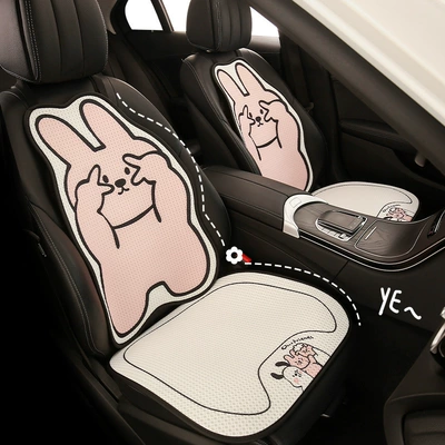 Seat cushion, seat cover, Cool Cushion Women Ice Silk Seat