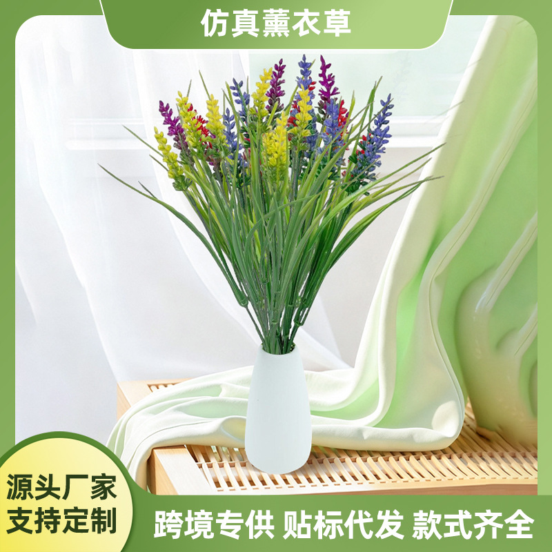跨境人造薰衣草花大把束塑料假花仿干花客厅桌面摆件装饰绿植春草