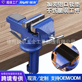 断线钳;其他钳类工具;活扳手