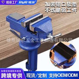迷你台钳工作台精密平口钳夹具小型家用桌虎钳子工业级重型台虎钳