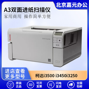 _i3500 i3450 i3250x A3ٲɫpԄMn醾C