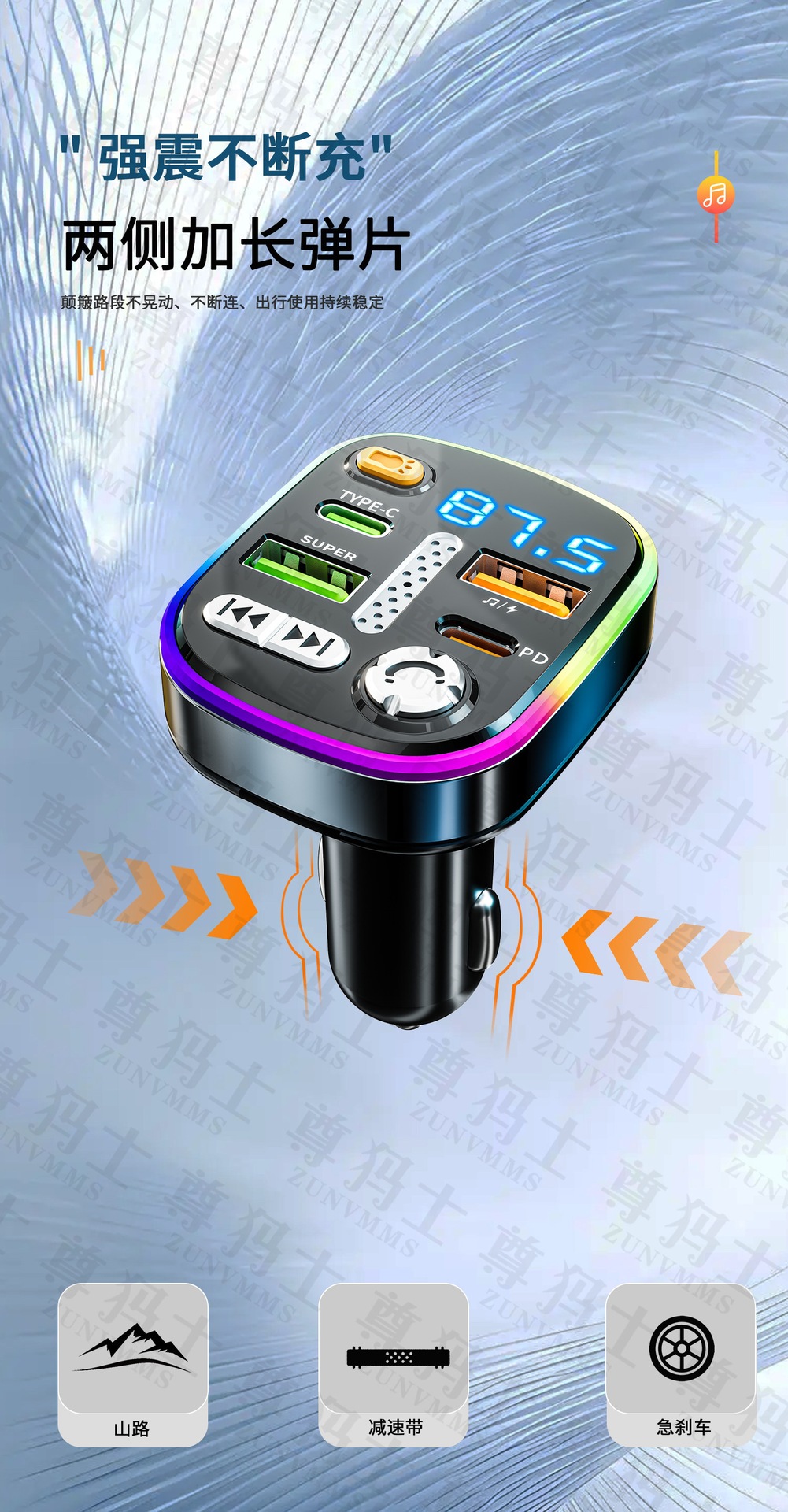 Suitable for car Bluetooth receivers, lossless sound quality, MP3 players, cigarette lighter conversion, car chargers, etc