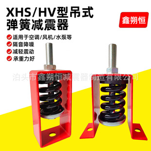 XHS�͵�ʽ���ɜp�����ܵ�HV�����Ꮧ�ɵ�ʽ�p����