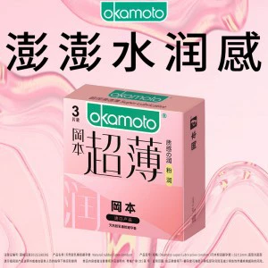 Лубрикант Okamoto Safe glossy, 3 шт., полный набор