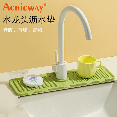 Home kitchen silicone drain pad wash basin faucet splash pad multi-functional sink drain countertop water barrier