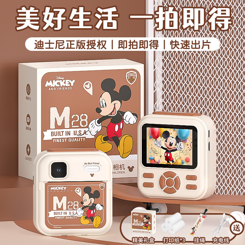 Cámara Disney Mickey Pixar + papel de impresión * 3 + colgante + cable de carga + caja de regalo exquisita