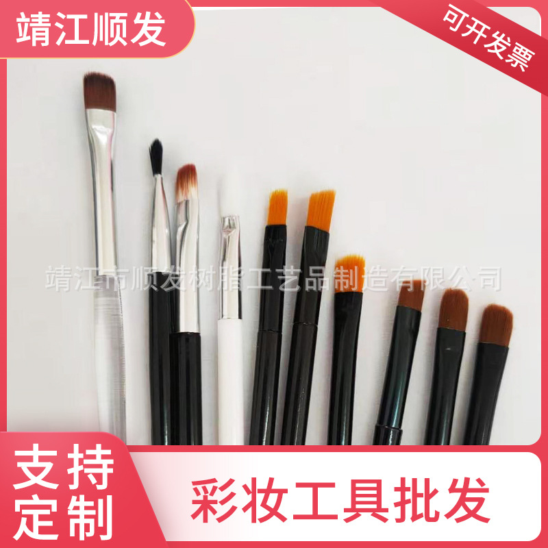 1本の化粧ブラシの新しいアイシャドーのブラシの初心者の1本の頭は美容の化粧の化粧のツールの卸売りを塗って供給をサポートします。