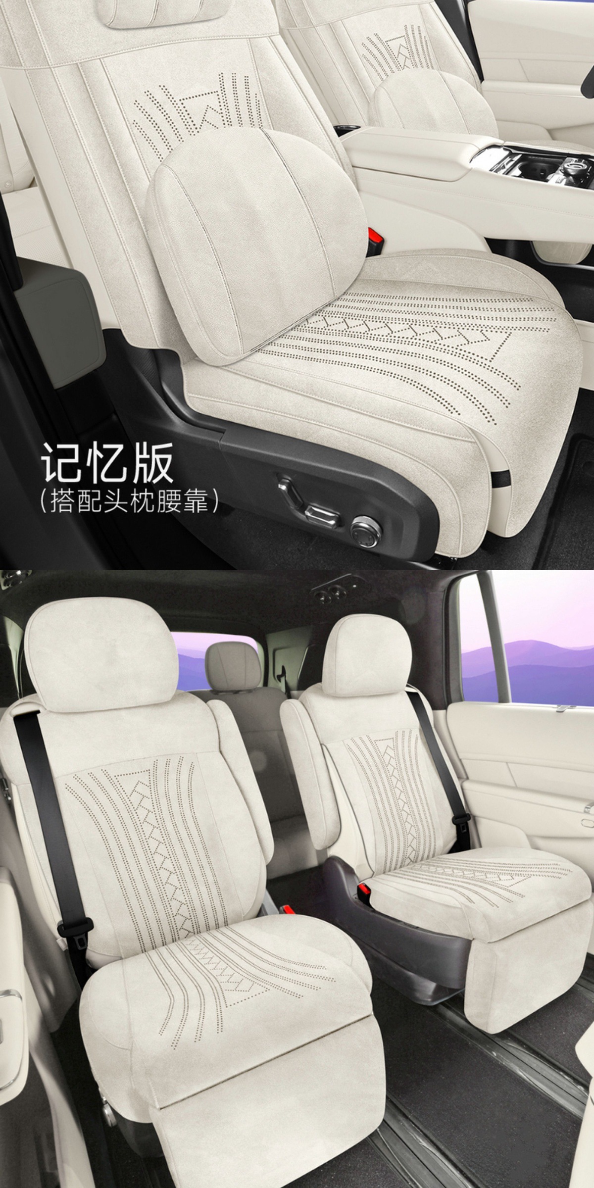 Lynk & Co 900 Special Car Seat Cushion Rams Half-Pack Breathable Seat Cover Ventilated Saddle Pad Four-Season Universal Seat Cover