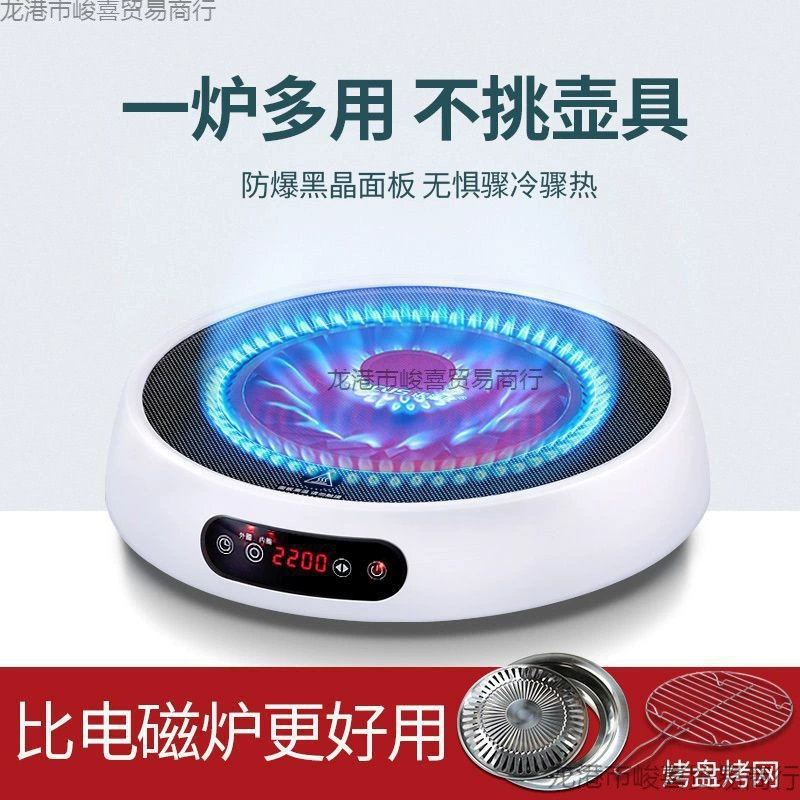 Электрическая керамическая плита для домашнего обжаривания световой волновой печи для горячего горшка интеллектуальная настольная чайная плита для приготовления чая многофункциональная индукционная плита для оптовой продажи