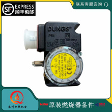 德国冬斯DUNGS燃气压力开关GW50A5燃烧器配件GW150A5差压开关