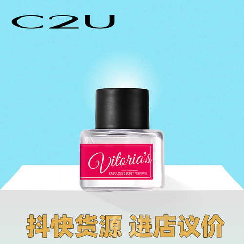 C2U Rose Private Perfume Underwear Deodorizing Sweet Light Fragrance Private Perfume Cross-border Special Care Fragrance