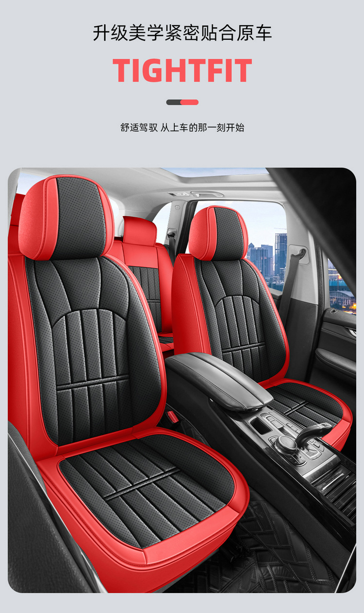 Full-Coverage Car Seat Cover, Universal for All Seasons, Perforated and Breathable, Special for Summer, Wear-Resistant, High-End Business Seat Cushion