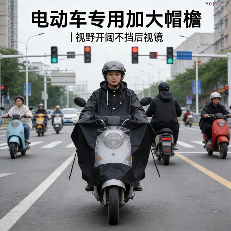 Electric Scooter Raincoat for Women, Single-Person, Long, Full-Body, Storm-Proof, Extra Large and Thick, Waterproof Poncho for Riding