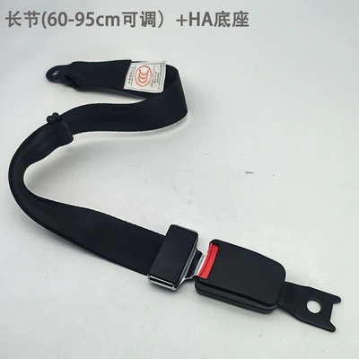 Forklift, Passenger Car, and Bus Seat Safety Belts, Manually Adjustable Two-Point Type, Waist-Blocking Adjustable Safety Belts (Car seat belt) - side-insert-long-section-ha-base