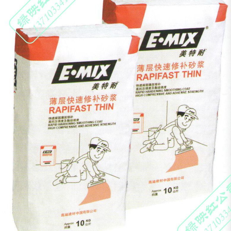 美特耐E·MIX高迪高强度高粘度薄层快速修补砂浆  10KG/包