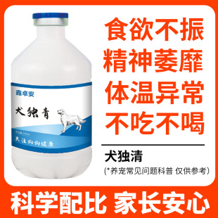 Ȯ����250ml/ƿ����I�B�a��؈��ʳ��������ή���w�خ�����ʳ