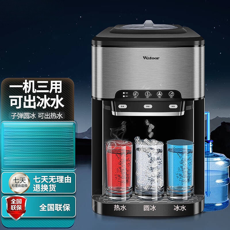 Multifunctional small desktop commercial ice maker domestic cold and hot water ice drinking automatic ice making and drinking all-in-one machine