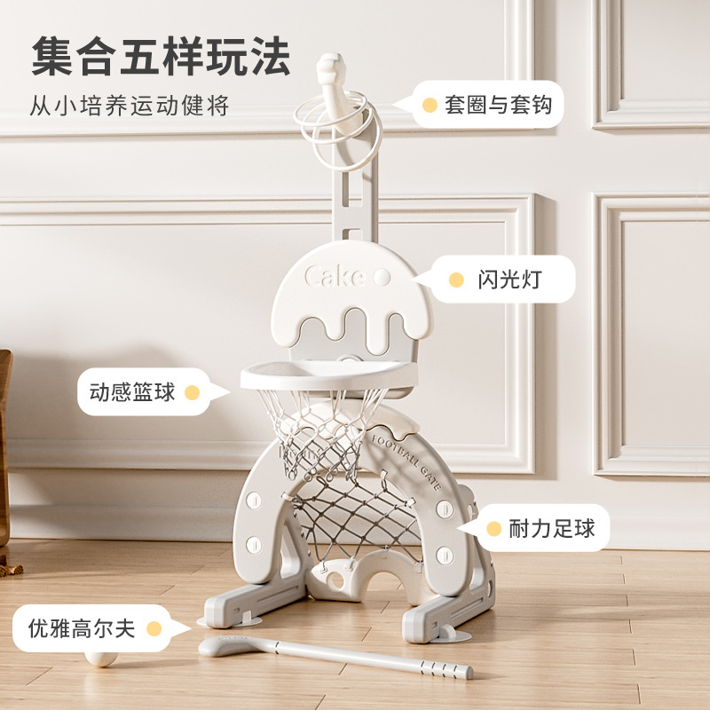 Yinghe basketball stand children's indoor basketball stand liftable basket football goal baby combination multi-functional shooting