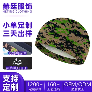 识途防晒骑行小帽面料定制户外冰丝遮阳内衬帽子自行车头盔内胆帽
