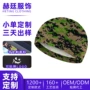 定制识途遮阳防晒小帽