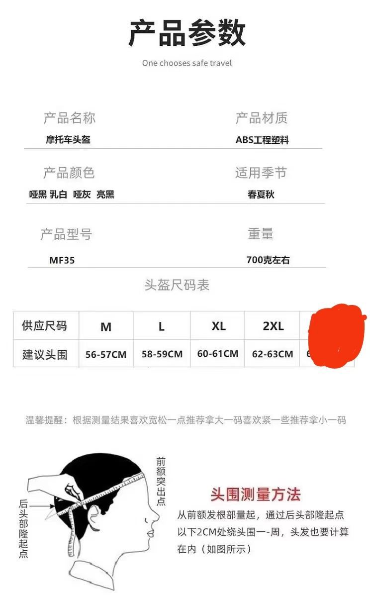 Motorcycle Helmet Men Women Universal Four Seasons Safety Helmet