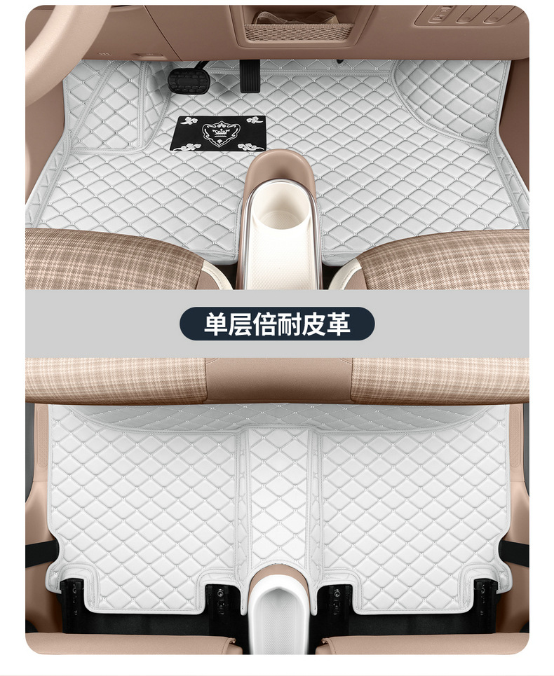 Leapmoon A10 Galaxy Carpet Car Floor Mats, Custom-Fit, Full-Coverage Interior Accessories, Leather Floor Mats