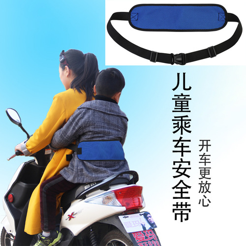 Elderly protective equipment, wheelchair seat belt, wheelchair anti-slip restraint belt, convenient wheelchair safety belt