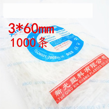 �¹���������3*60mm���iʽ�������� ��������1000�l��������ֱ�N