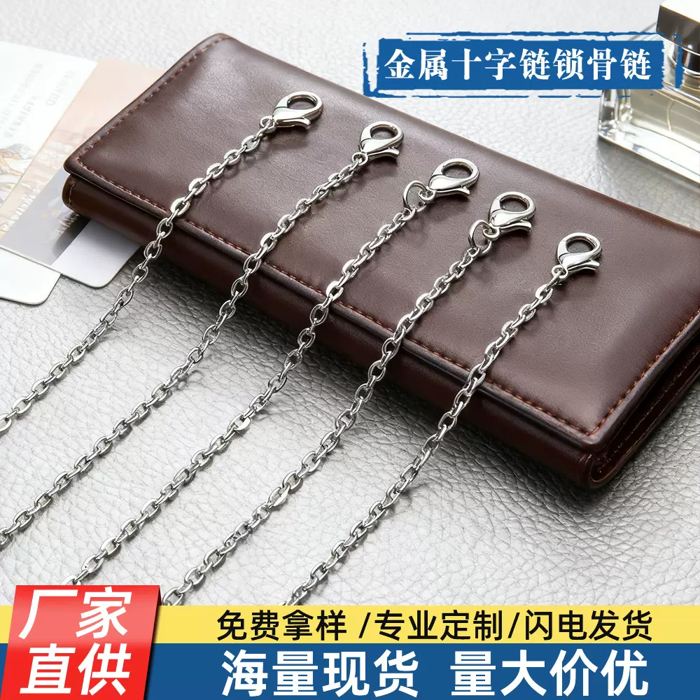 2.4mm十字链金属链条 铁项链锁骨链时尚饰品简约百搭 diy手工配饰