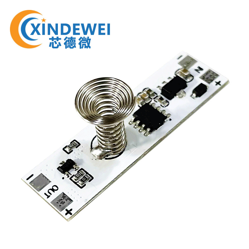 5-24V多功能橱柜LED灯触摸开关调光智能开关电容感应无极调光模块