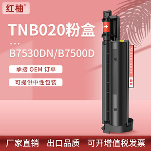 �m���ֵ�B7638dn�ۺ�B7648dw����B7658dw��ӡ�C7535dwī��TN-B020