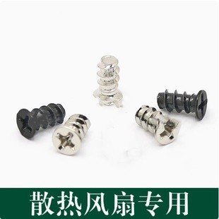 ��X�C���Դ�L���ݽz�L�Cɢ�����ƽβ�Թ�4.8/5*10/12/15KBƽ�^