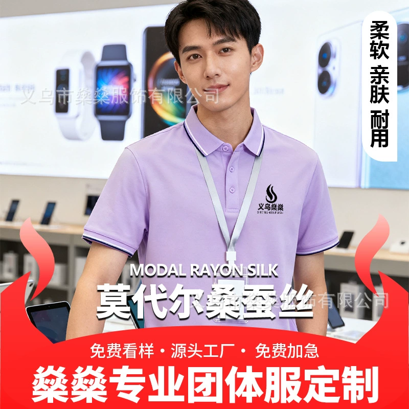 Шелковая шелковая рубашка поло на заказ рабочая одежда с короткими рукавами polo на заказ логотипа одежда вышивка печатная фабрика оптом