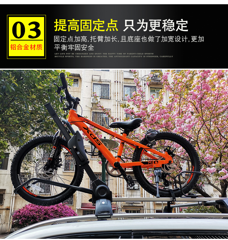Car Roof Bike Rack, Car Suv Universal Car Bike Rack, Luggage Crossbar, Mountain Road Bike Rack